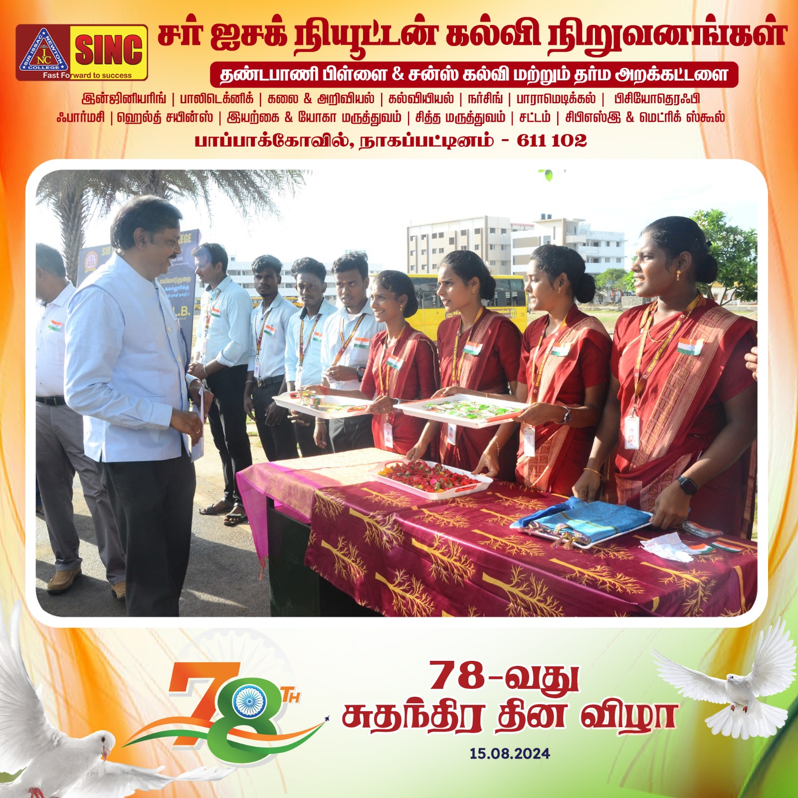 Events8